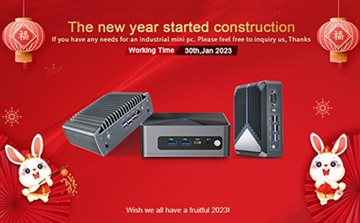 השנה החדשה החלה בבנייה