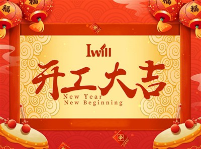 אני מתחיל התחלה חדשה